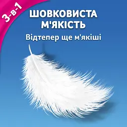 Набір носовичків Zewa Deluxe тришарові лімітована колекція 10 уп. по 10 шт. - мініатюра 3