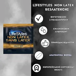 Презервативи LifeStyles Non Latex 3 шт. (ROZ6400230497) - мініатюра 3