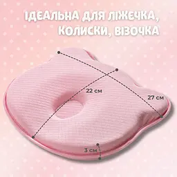 Подушка дитяча Papaella BabyComfort ортопедична з ефектом пам'яті 27x22x3 см (8-35862*001) - мініатюра 5