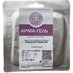 Пов'язка гідрогелева Укртехмед АРМА-ГЕЛЬ+ ранозагоююча з димексидом 10 x 10 см