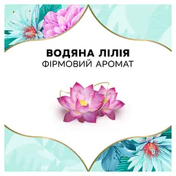 Щоденні прокладки Discreet Deo Water Lily 100 шт. - мініатюра 10