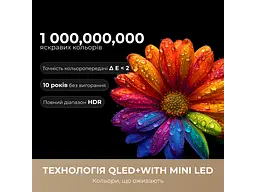 Телевізор Dreame Aura Mini LED 4K TV 55S100 - мініатюра 8