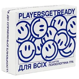 Настільна гра PLAYERSGETREADY Психологічна гра для всіх (60 карток) (укр.) (Everyone#Ua)
