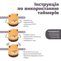 Таймер механічний Kite Fox помаранчевий (K24-173-3) - мініатюра 4