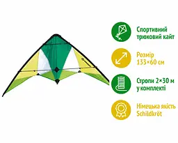 Спортивний трюковий повітряний змій Schildkröt Stunt Kite 133 133×60 см двостропний зелено-жовтий (SKU-187) - мініатюра 2