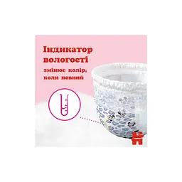 Підгузки Huggies Little Movers/Pants 6 (15-25 кг) для дівчинки 44 шт (5029053547664) - мініатюра 10