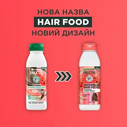 Бальзам-ополіскувач Garnier Fructis Hair Food Watermelon для тонкого волосся, що потребує об'єму 350 мл - мініатюра 2