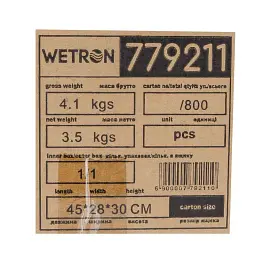 Гідроакумулятор горизонтальний 24л (нерж) WETRON HTw24SS (779211) - мініатюра 6
