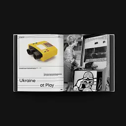 Innovation in Isolation: The Story of Ukrainian IT from the 1940’s to Present - Володимир Невзоров - мініатюра 6