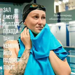 Дорожній спортивний рушник Love You з мікрофібри з чохлом 80х180 см блакитний (60143) - мініатюра 10