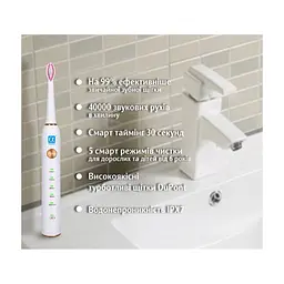 Электрическая зубная щетка AHealth SMART SONIC SMILE 1 white (AHsss1w) - миниатюра 4