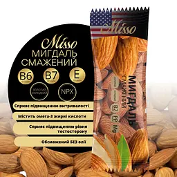 Ядра мигдалю смажені Misso 40 г - мініатюра 2