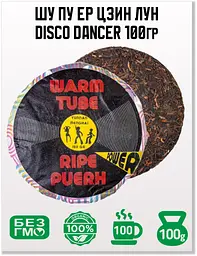 Чай Jinglong Tea Factory Шу Пу Ер Disco Dancer 2021 р. - млинець, 100 г