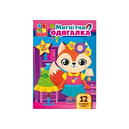 Магнітна гра Одевашка "Лисичка" Vladi Toys VT3204-33 Укр - мініатюра 3