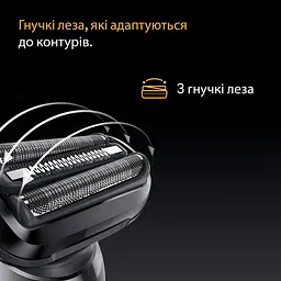 Електробритва Braun Series 5 52-N1200s [170706] - мініатюра 4