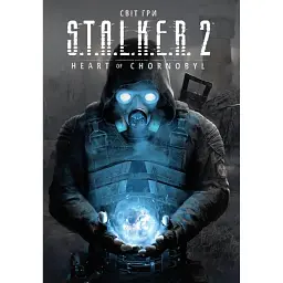 Артбук Світ гри S.T.A.L.K.E.R. 2: Heart of Chornobyl - GSC Game World