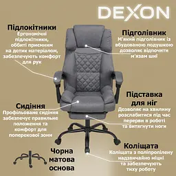 Крісло комп'ютерне DEXON ELITE з тканини з підставкою для ніг Cірий - мініатюра 3