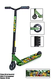 Самокат трюковий Scale Sports 51х12х84 см Зелений 000231449 - мініатюра 2