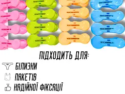 Прищіпки пластикові маленькі заокруглені асорті 170х140х30 мм, 20 шт - мініатюра 10