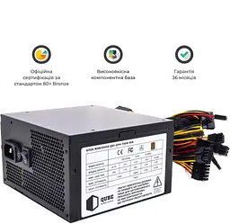 Блок живлення QUBE 700W 80+ Bronze (QBC-GPM-700W-80B Bulk) (QBC-GPM-700W-80Bulk) - мініатюра 5