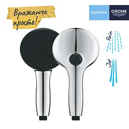 Ручний душ Grohe QuickFix Vitalio Start 110 27946001, Хром - мініатюра 7