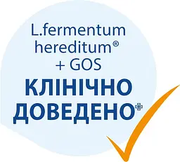 Суха молочна суміш HiPP Combiotic 3, 900 г - мініатюра 6