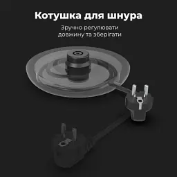 Електрочайник AENO EK3 (AEK0003) - мініатюра 10