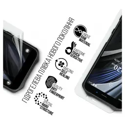 Плівка захисна Armorstandart Oukitel WP12 Pro (ARM73629) - мініатюра 2