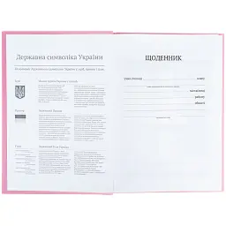 Щоденник шкільний Kite Hello Kitty 170х238 мм рожевий (HK25-262-2) - мініатюра 6