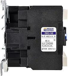Пускач ПМ 3‑50 C7 36B (LC1‑D5011) АСКО‑УКРЕМ (A0040010108) - мініатюра 6