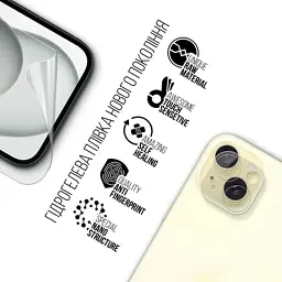 Плівка захисна Armorstandart Kit Clear screen + camera Apple iPhone 15 (ARM80711) - миниатюра 3