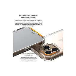Чохол до мобільного телефона Drobak Acrylic Case with Airbag для Apple iPhone 15 (949405) - мініатюра 6