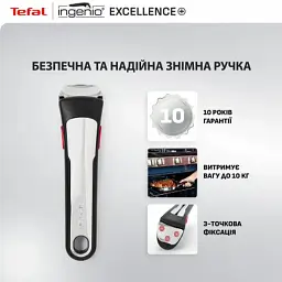 Набір посуду Tefal Ingenio Excellence+, 13 предметів, чорний (P0009753) - мініатюра 6