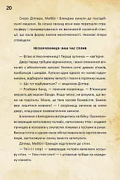 Діппер, Мейбл і прокляті скарби піратів часу. Гравіті Фолз Disney - мініатюра 6