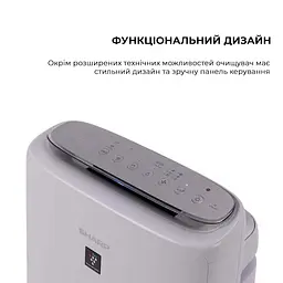 Очищувач повітря з функцією зволоження Sharp KI-N42EU-L - мініатюра 9