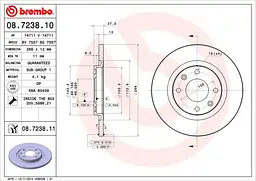 Диск гальмівний передній невентильований Citroen Berlingo, C3 I-II 96-25р Brembo (08.7238.11) - мініатюра 2