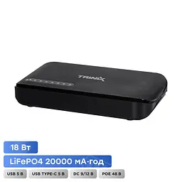 Джерело безперебійного живлення DC UPS Trinix TRX-MUPS-1812 Type-C (20000mAh LiFePo4) 5V/9V/12V/48V/PoE, LiFePo4 4*5Ah, для роутера і медіаконвертера (42-00149)