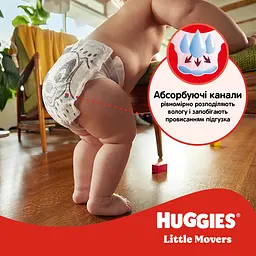 Підгузки Huggies Little Movers 5 (12-22 кг) 42 шт. - мініатюра 9