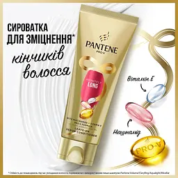 Кондиціонер для волосся Pantene Pro-V 3 Minute Miracle Infinitely Long 220 мл (8700216545716) - мініатюра 8
