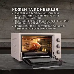 Електрична піч Perfelli SIERRA 37 IVORY - мініатюра 5