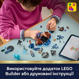 Конструктор LEGO Harry Potter Заборонений ліс: Експекто патронум (76475) - мініатюра 10
