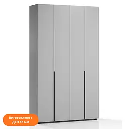 Шафа для одягу Ліра 140 4-дверна Orange-Line 1382х500х2400 Світло-сірий