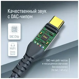 Кабель мультимедійний USB-C to 3.5mm M 1.2m gray ColorWay (CW-CBPDJ071-G) - мініатюра 8