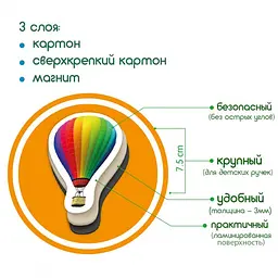 Магнітний набір Magdum Професії та транспорт (ML4031-31 EN) - мініатюра 4
