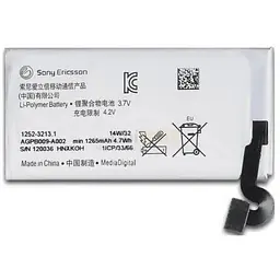 Батарея Sony AGPB009-A002 (2000000036441)