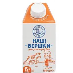 Вершки ОКЗДХ Наші вершки 15% жиру 500 г - мініатюра 3