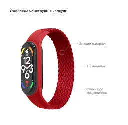 Ремінець для Xiaomi Mi Band 7/6/5/4, Braided Solo Loop, червоний, розмір S, нейлоновий плетений браслет, еластичний змінний ремінець для фітнес-трекера з надійним кріпленням, ArmorStandart (ARM59182) - мініатюра 3