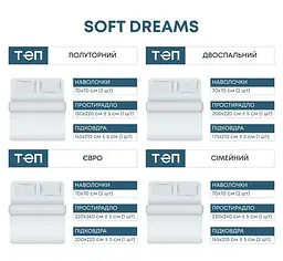 Комплект постільної білизни ТЕП Soft dreams Morning Stars полуторний чорний з білим (2-03857_25300) - мініатюра 6