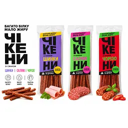Чікени з м'яса курчат-бройлерів сирокопчені Знатна курка зі смаком Салямі 80 г - мініатюра 3
