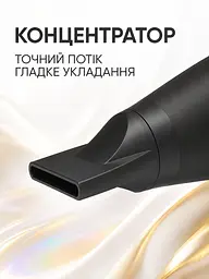 Фен для волосся 2400 Вт з іонізацією, дифузором, концентратором 26×22×8,8 см чорно-золотистий (49676167) - мініатюра 5